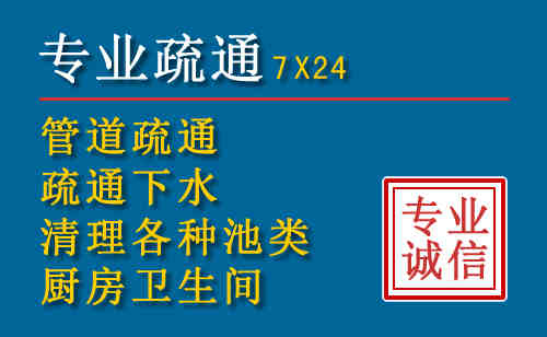 合川区科技助力下的2026年夏季窨井管道疏通的新特点